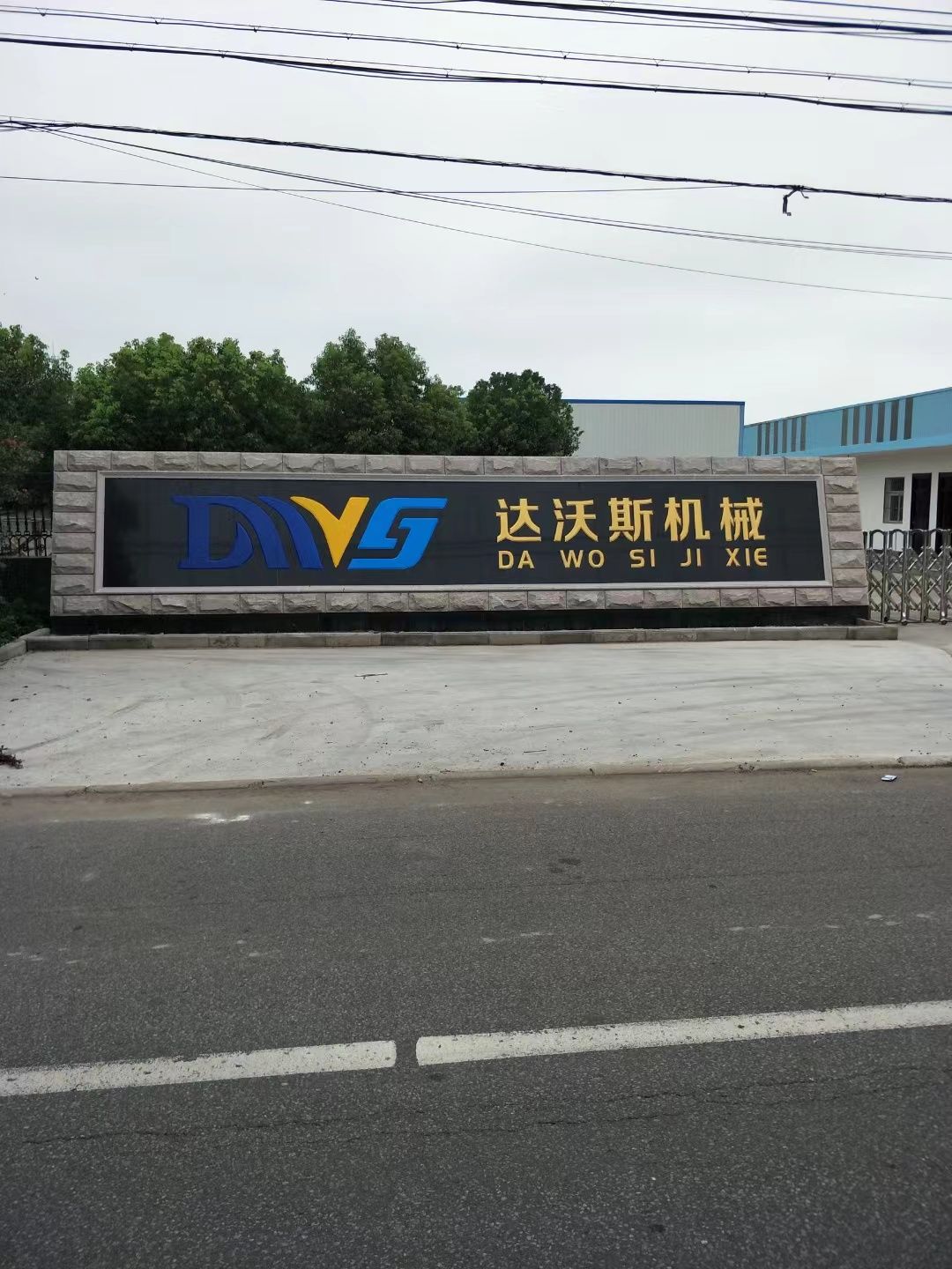 无锡市大理石刻字