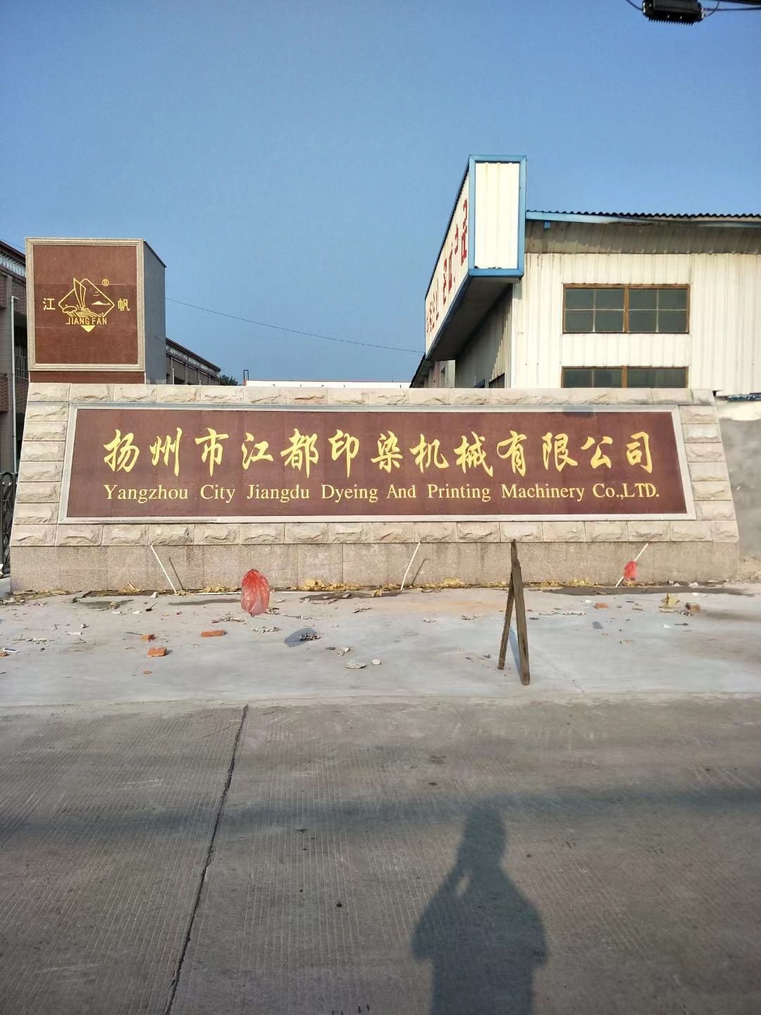 无锡市大理石刻字