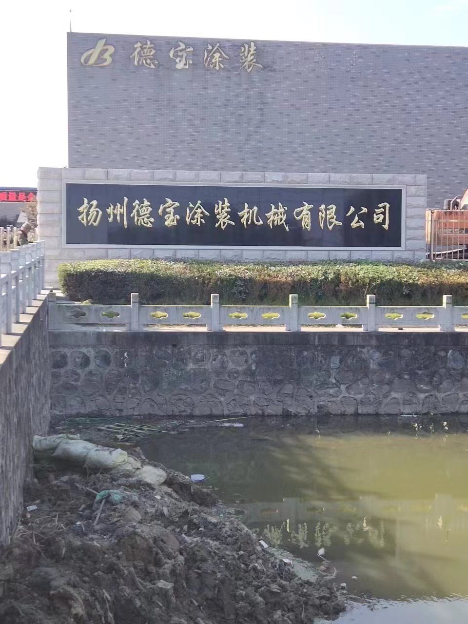 无锡市大理石刻字