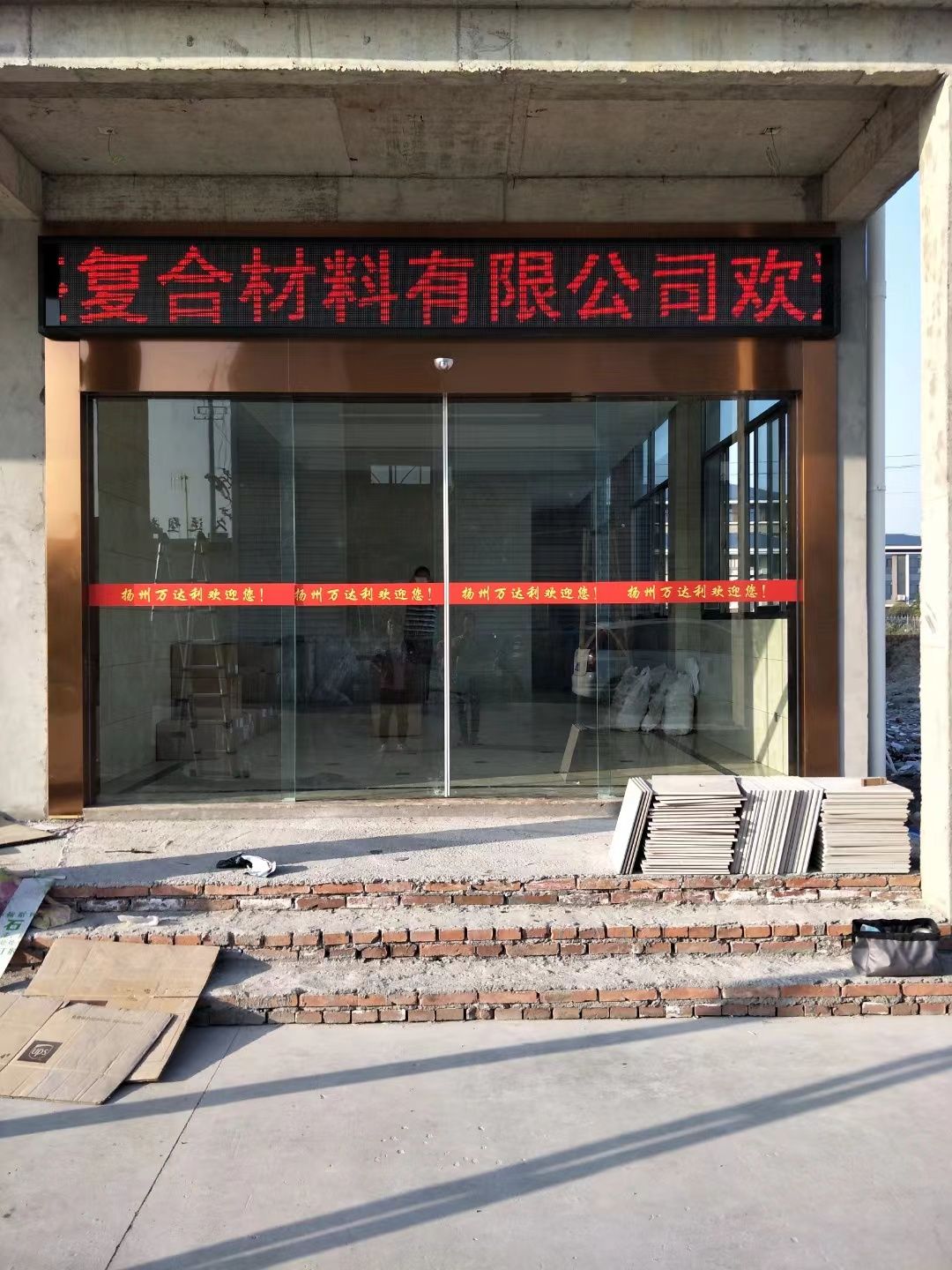 无锡市led显示屏