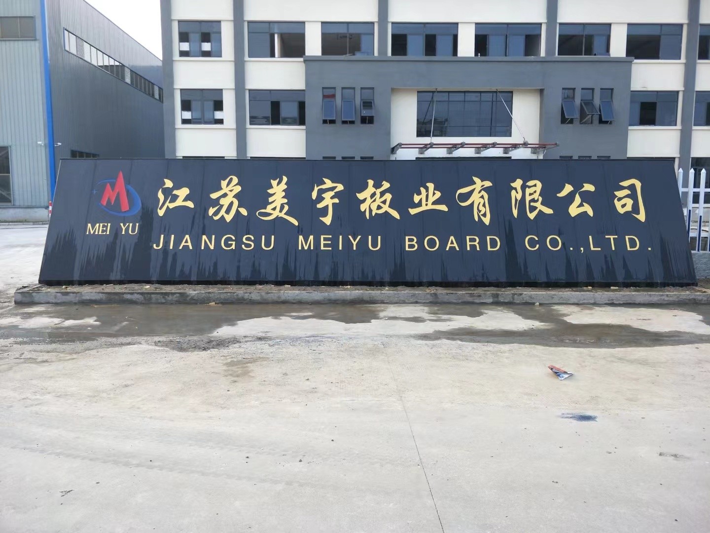 无锡市客户案例