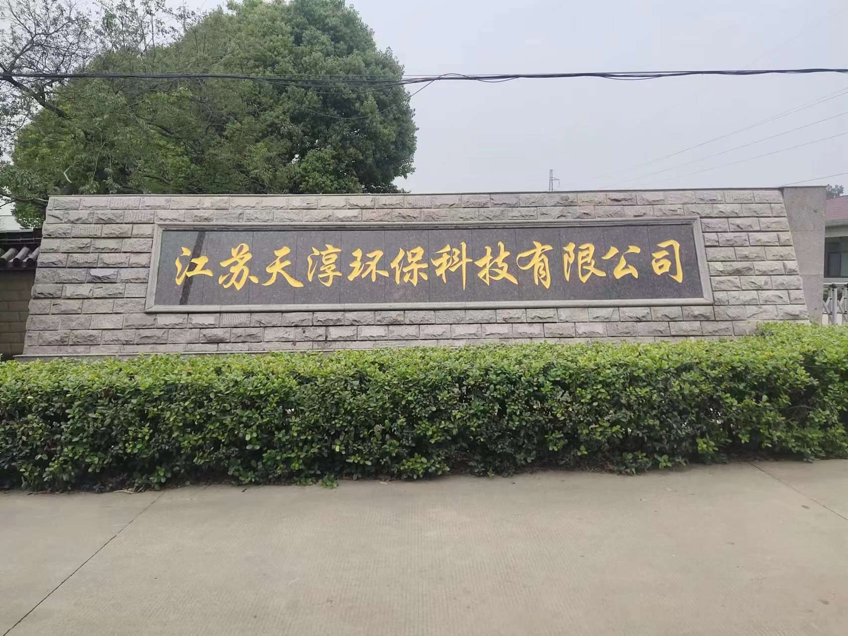 无锡市客户案例