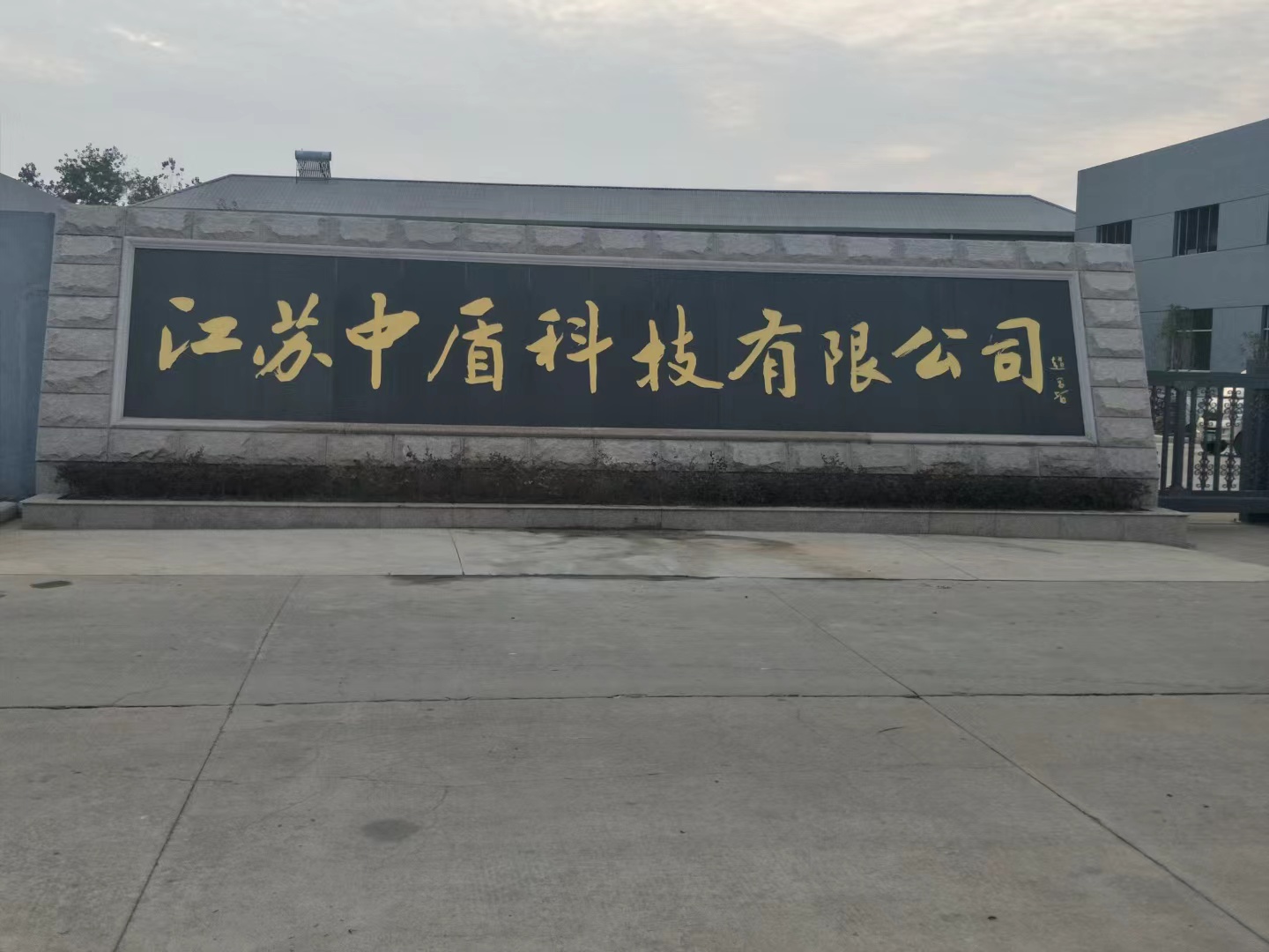 无锡市客户案例